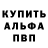 Амфетамин Розовый Ryan Inslee
