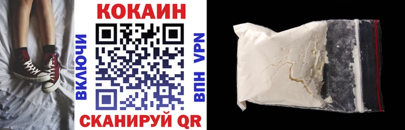 Cocaine 97%  даркнет сайт  Южноуральск 