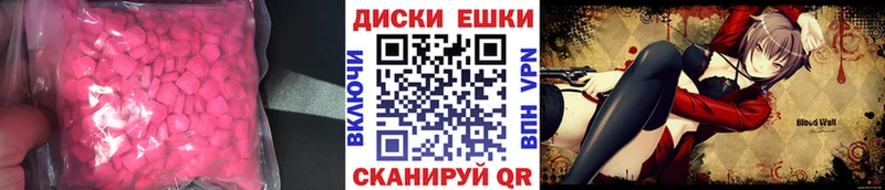 Ecstasy ешки  Южноуральск 