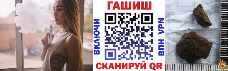mega ссылка  Южноуральск  ГАШИШ VHQ 