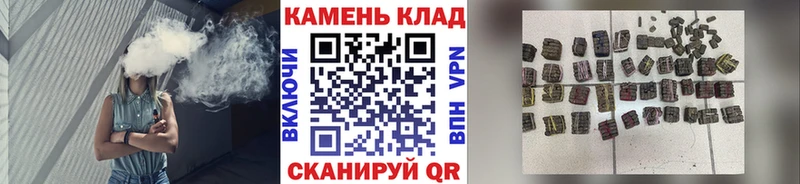Гашиш hashish Южноуральск