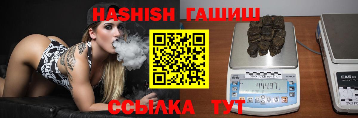 ГАШ Cannabis Южноуральск