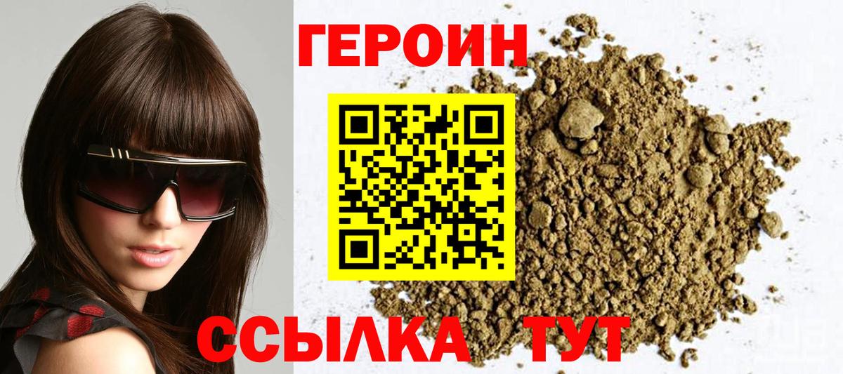 МЕФ   Cocaine  Южноуральск  Вход с VPN 