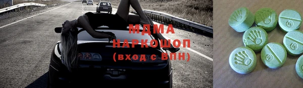мдма Абаза