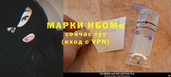 спиды Абдулино
