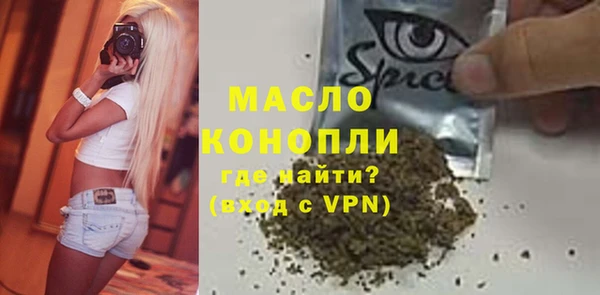 спиды Абдулино