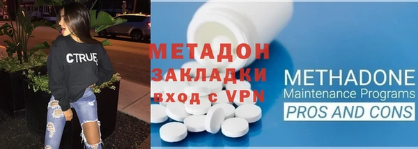 твердый Абинск
