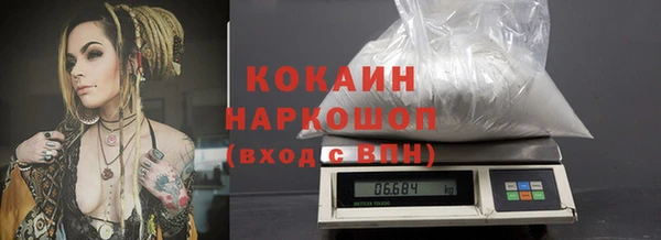 твердый Абинск
