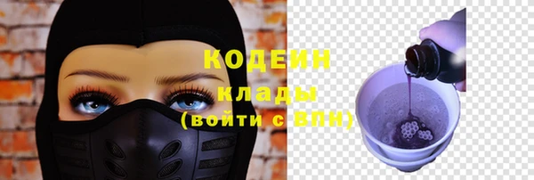 спиды Абдулино