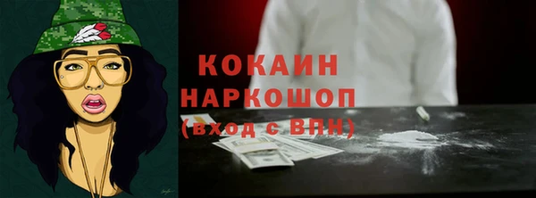 каннабис Наволоки
