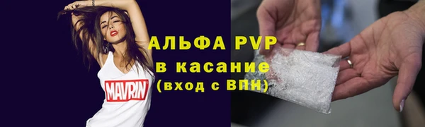 спиды Абдулино