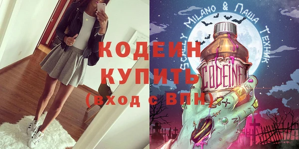 спиды Абдулино