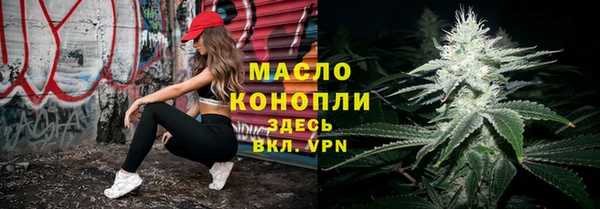 твердый Абинск