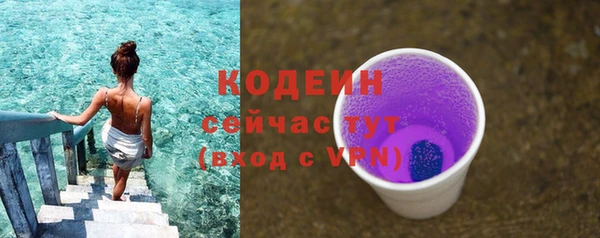 твердый Абинск