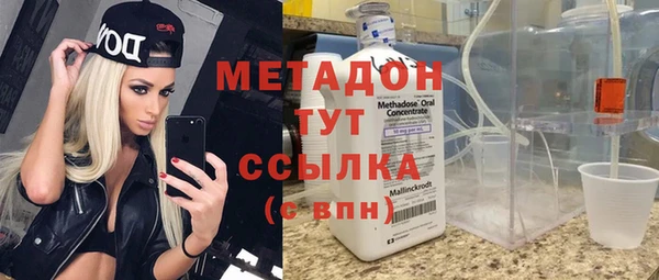 спиды Абдулино
