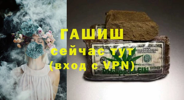 твердый Абинск