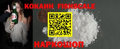 экстази Новодвинск