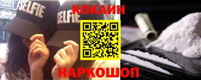 мет Новокубанск