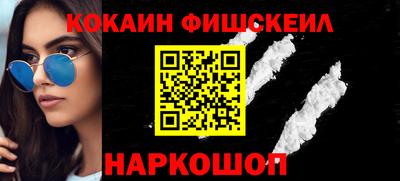 мет Новокубанск