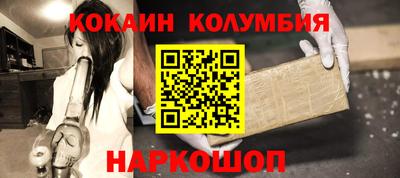 мет Новокубанск