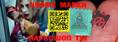 МДМА Новозыбков