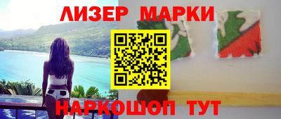 МДМА Новозыбков