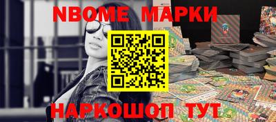 МДМА Новозыбков