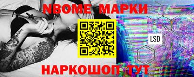 мет Новокубанск