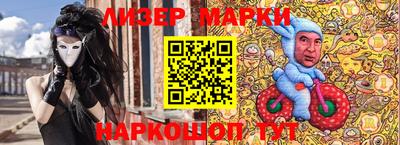 МДМА Новозыбков