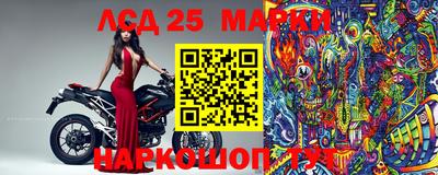 МДМА Новозыбков