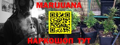 МДМА Новозыбков