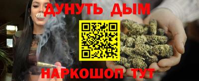 МДМА Новозыбков