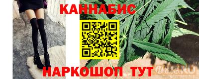 мет Новокубанск