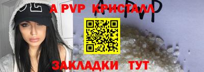 мет Новокубанск