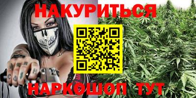 мет Новокубанск