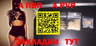 мет Новокубанск