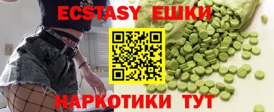 МДМА Новозыбков