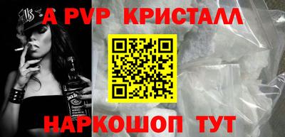 мет Новокубанск