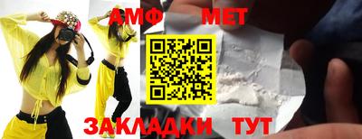 МДМА Новозыбков