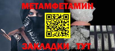 МДМА Новозыбков