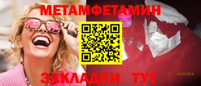мефедрон VHQ Каменск-Шахтинский