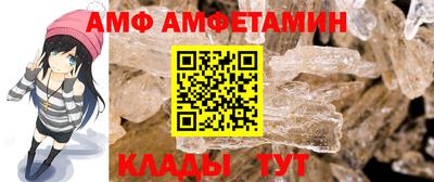 МДМА Новозыбков