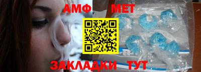 МДМА Новозыбков