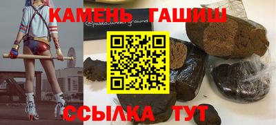 сатива Наро-Фоминск