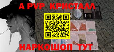 МДМА Новозыбков