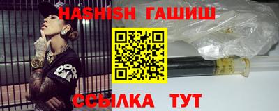 мет Новокубанск
