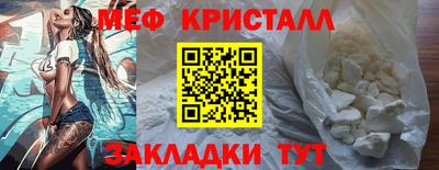 экстази Новодвинск