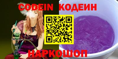 МДМА Новозыбков