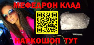 экстази Новодвинск