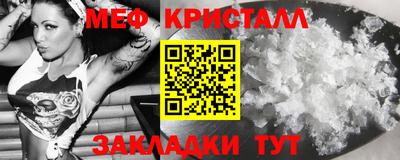 МДМА Новозыбков